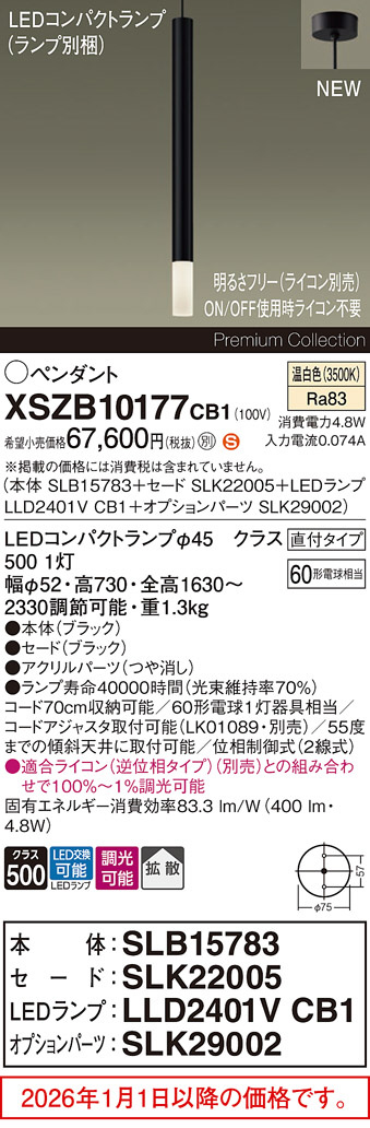 XSZB10177CB1