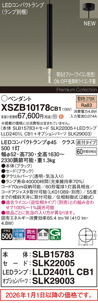 XSZB10178CB1