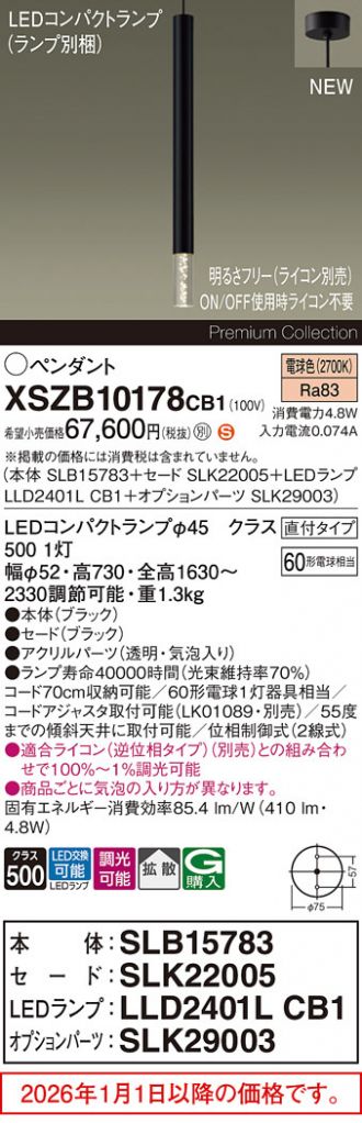 XSZB10178CB1