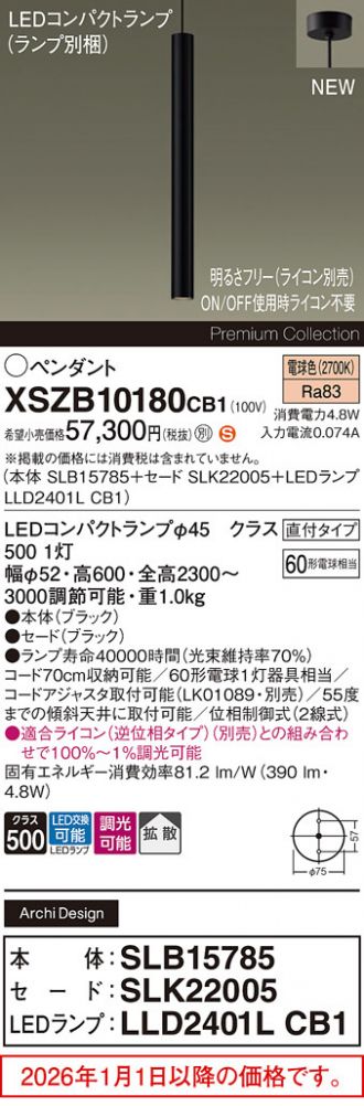 XSZB10180CB1