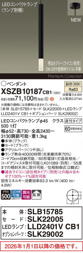 XSZB10187CB1