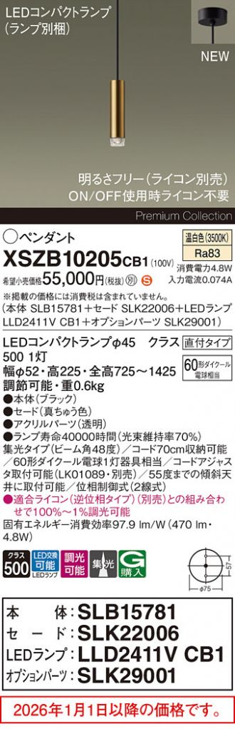 XSZB10205CB1