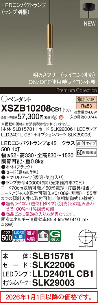 XSZB10208CB1