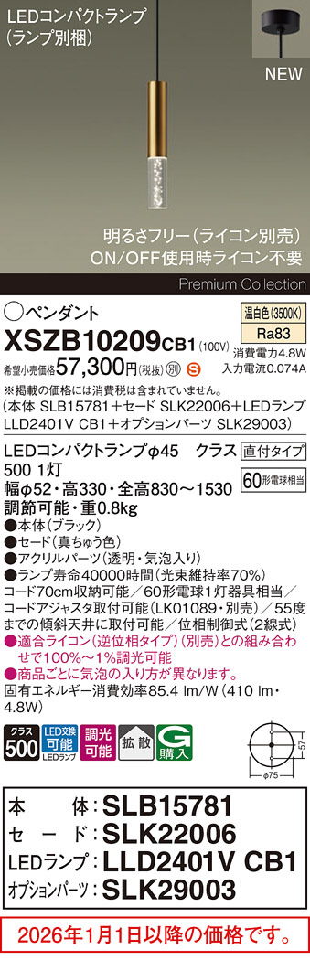 XSZB10209CB1
