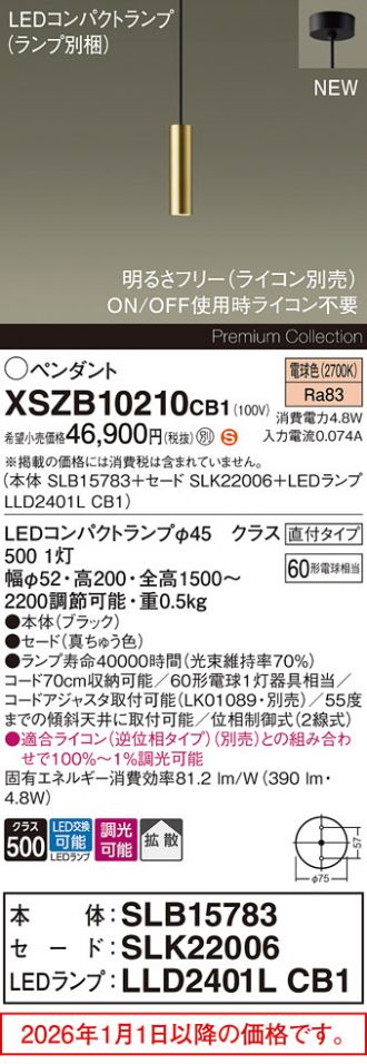 XSZB10210CB1