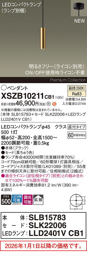 XSZB10211CB1