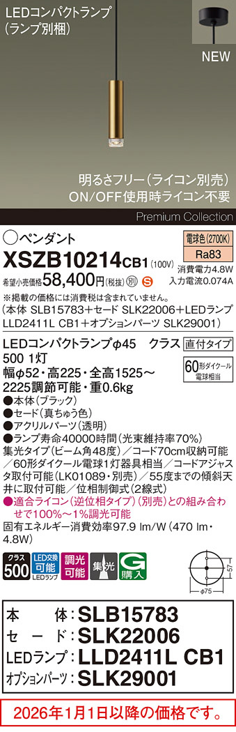 XSZB10214CB1