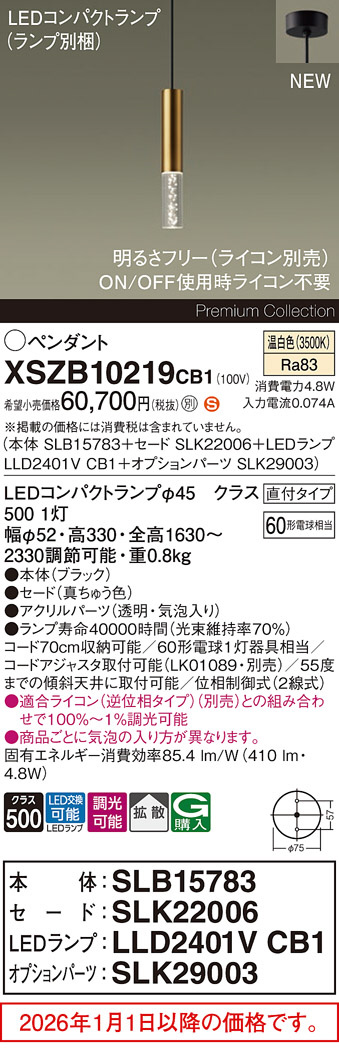 XSZB10219CB1