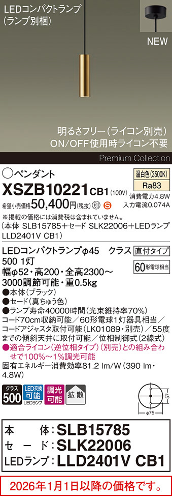 XSZB10221CB1