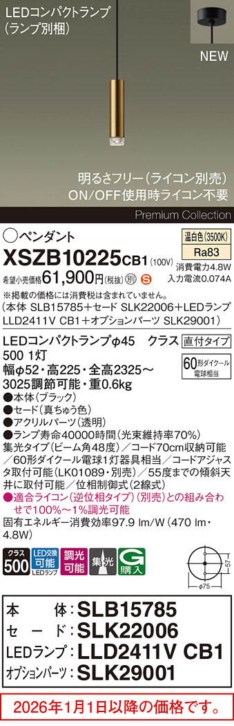 XSZB10225CB1