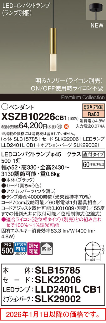 XSZB10226CB1
