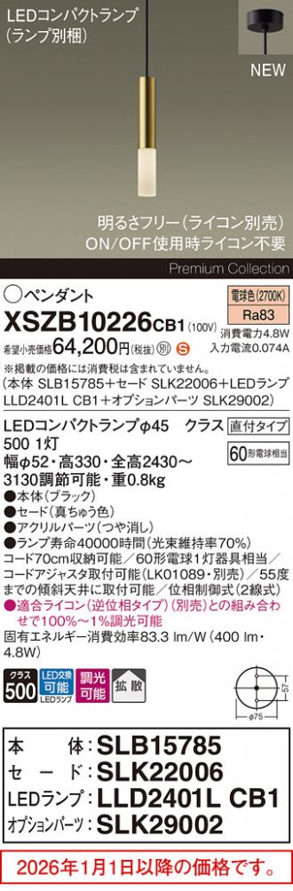 XSZB10226CB1
