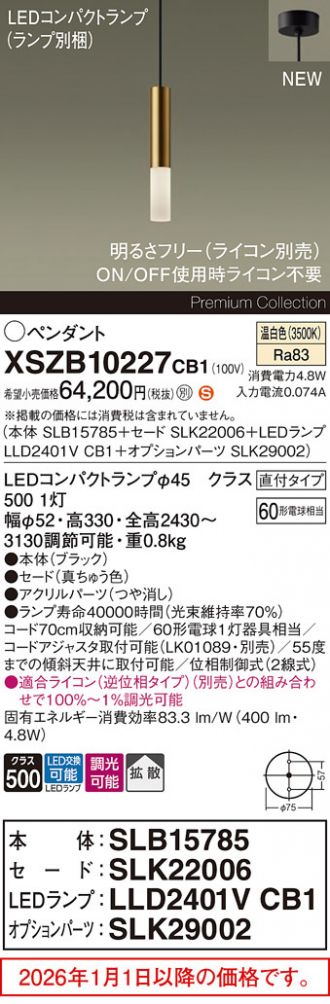 XSZB10227CB1