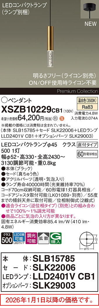 XSZB10229CB1