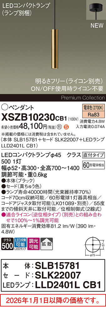 XSZB10230CB1