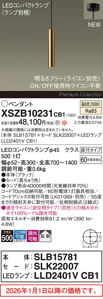XSZB10231CB1