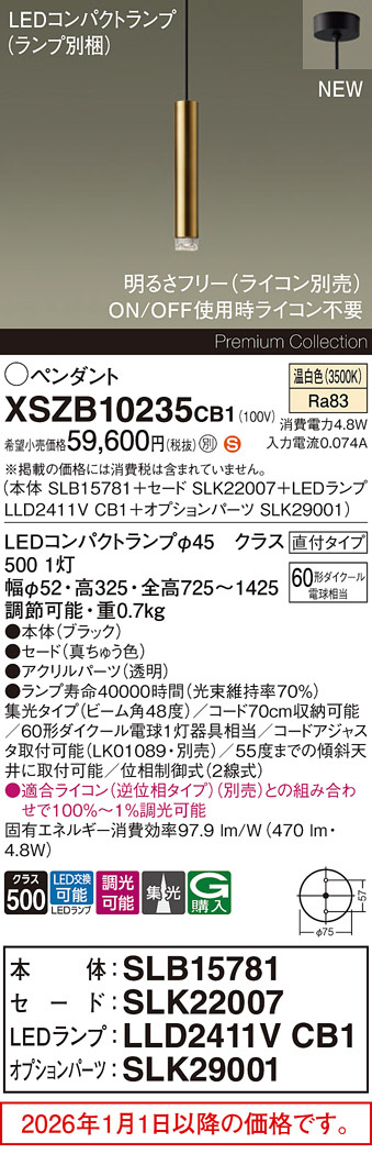 XSZB10235CB1