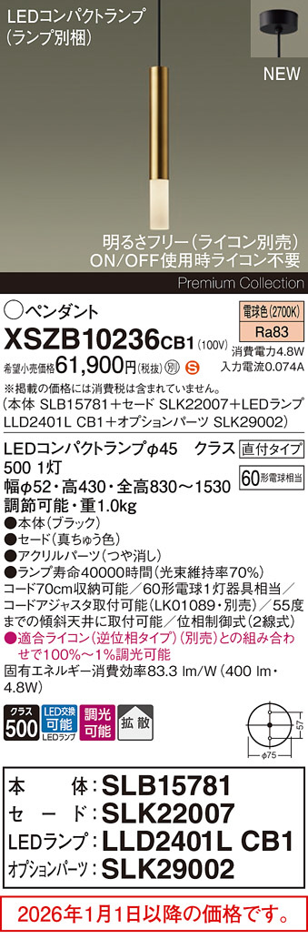 XSZB10236CB1