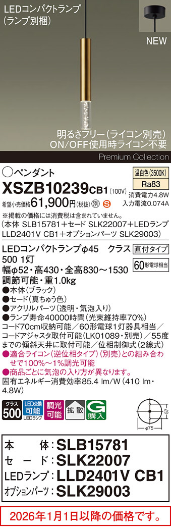 XSZB10239CB1