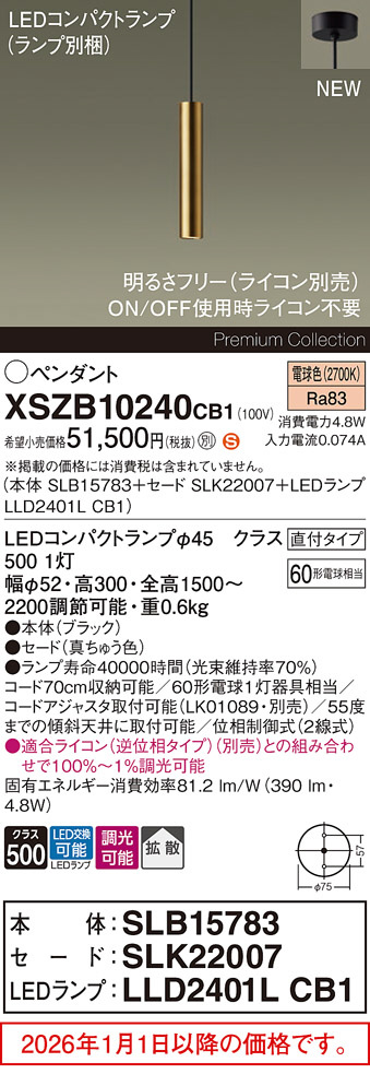 XSZB10240CB1