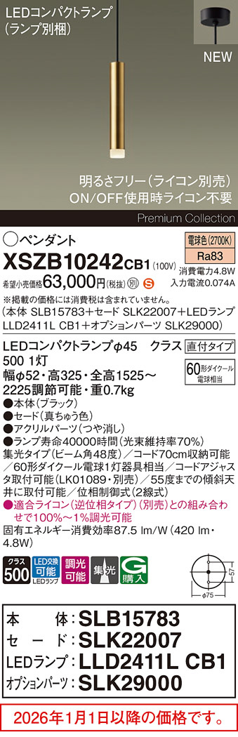 XSZB10242CB1