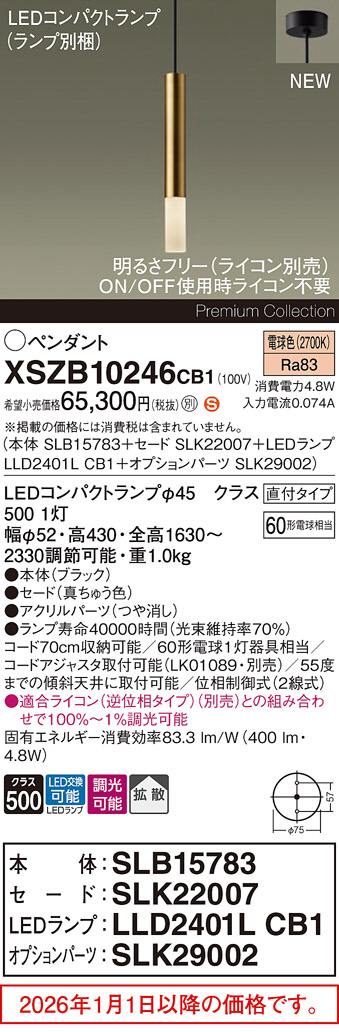 XSZB10246CB1