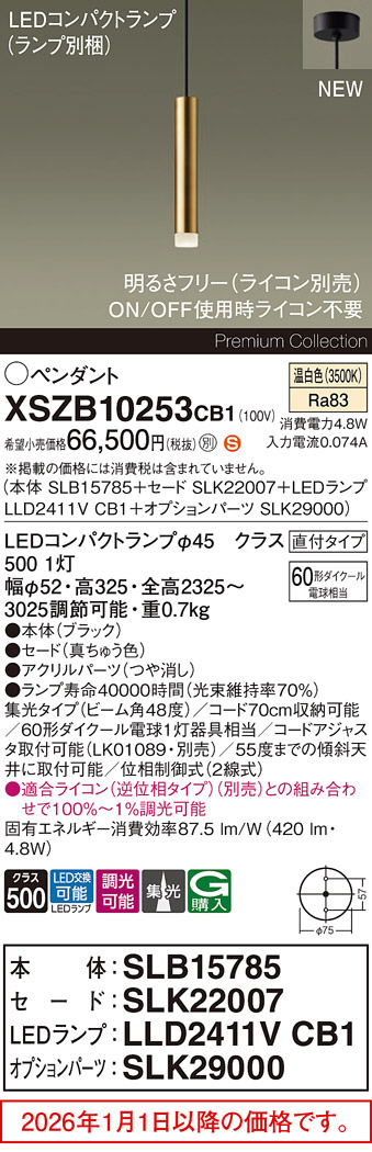 XSZB10253CB1