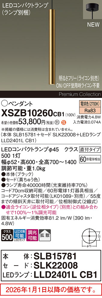 XSZB10260CB1
