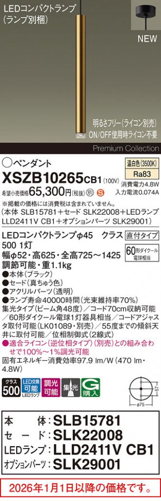 XSZB10265CB1