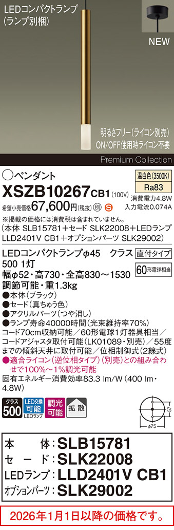 XSZB10267CB1