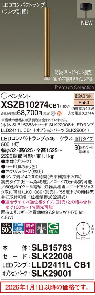 XSZB10274CB1