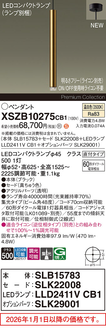 XSZB10275CB1