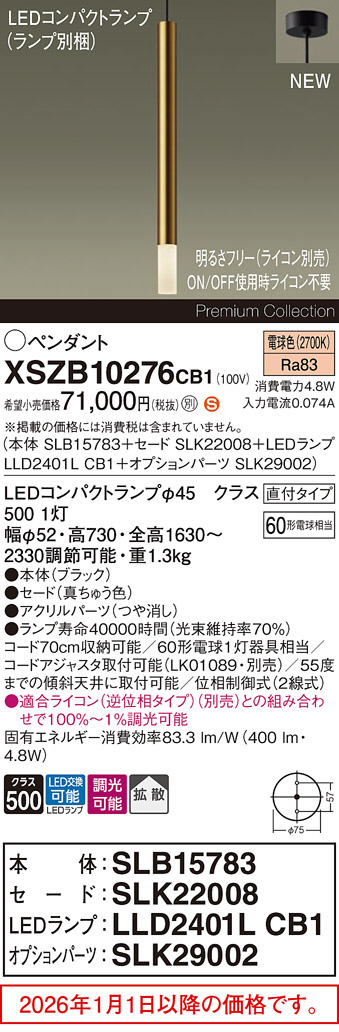 XSZB10276CB1