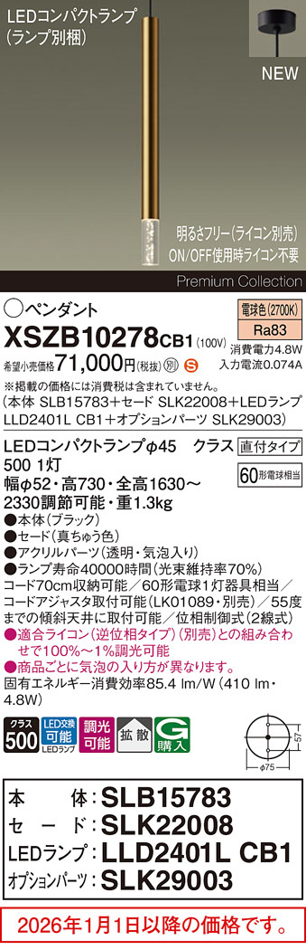 XSZB10278CB1