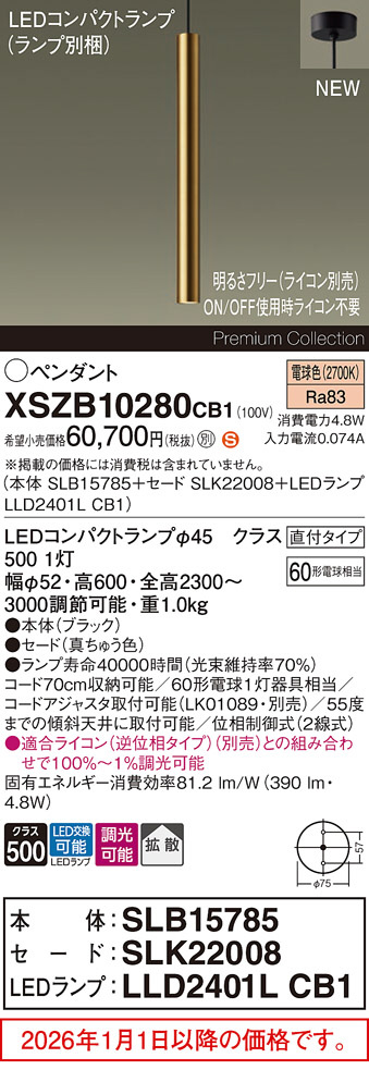 XSZB10280CB1