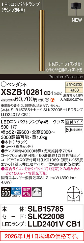 XSZB10281CB1