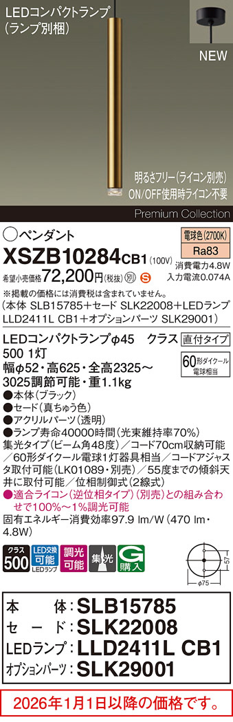 XSZB10284CB1