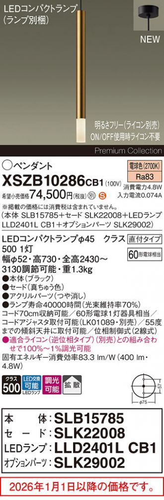 XSZB10286CB1