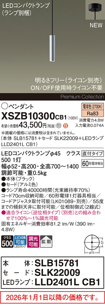 XSZB10300CB1