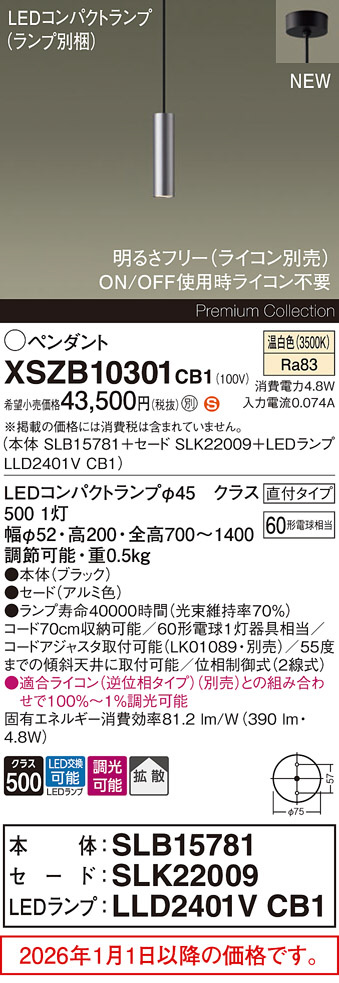 XSZB10301CB1