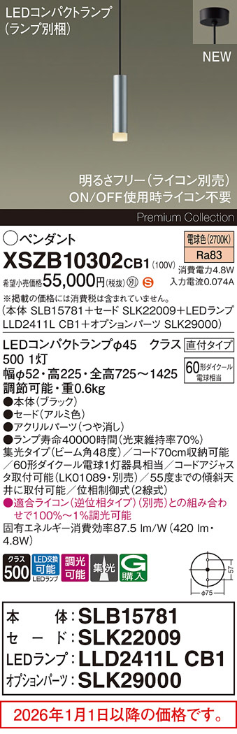 XSZB10302CB1