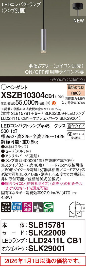 XSZB10304CB1