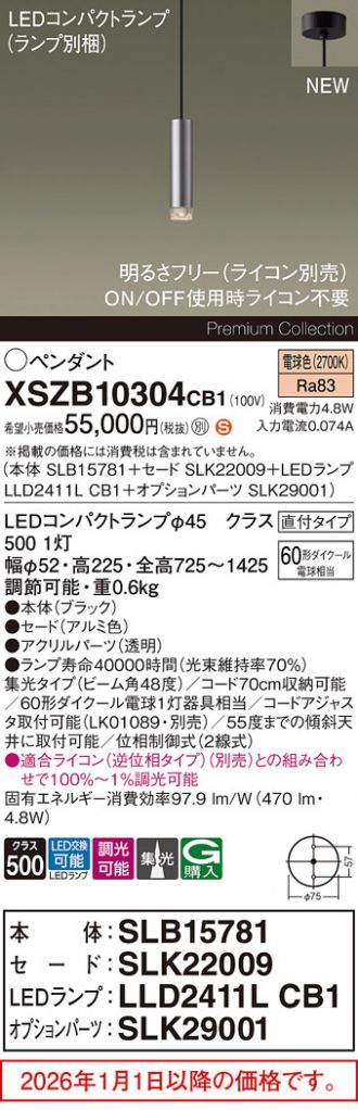 XSZB10304CB1