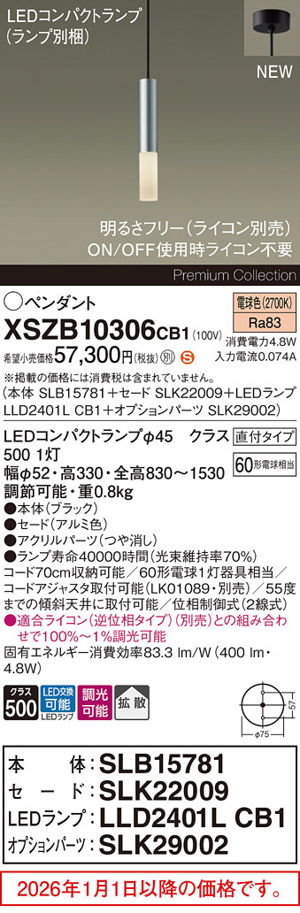 XSZB10306CB1
