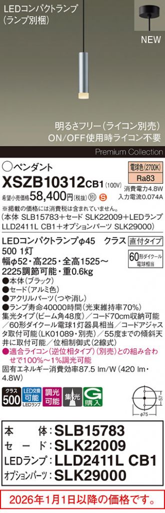 XSZB10312CB1
