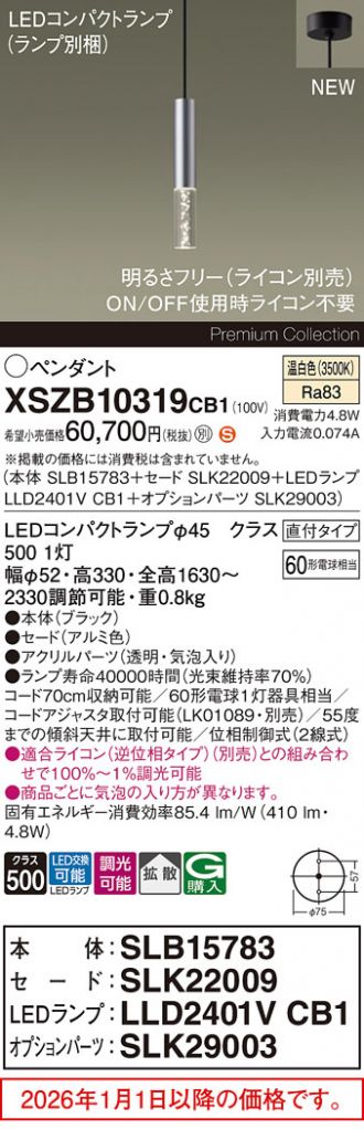 XSZB10319CB1