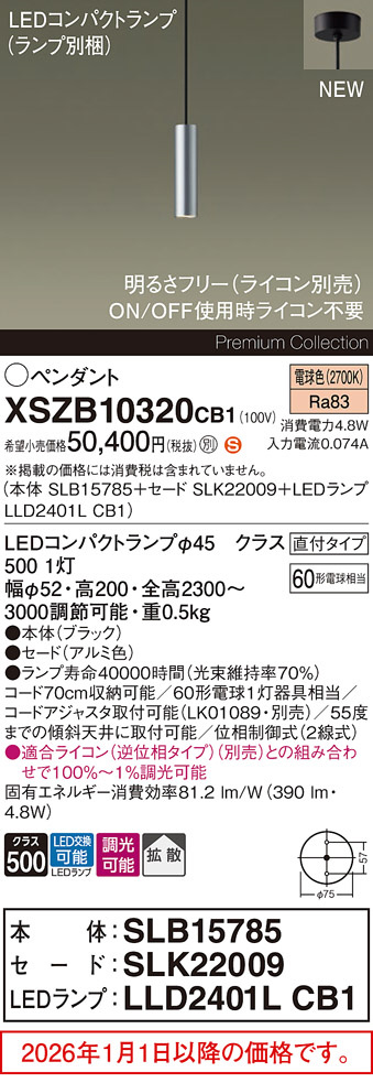 XSZB10320CB1