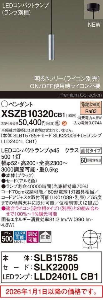 XSZB10320CB1
