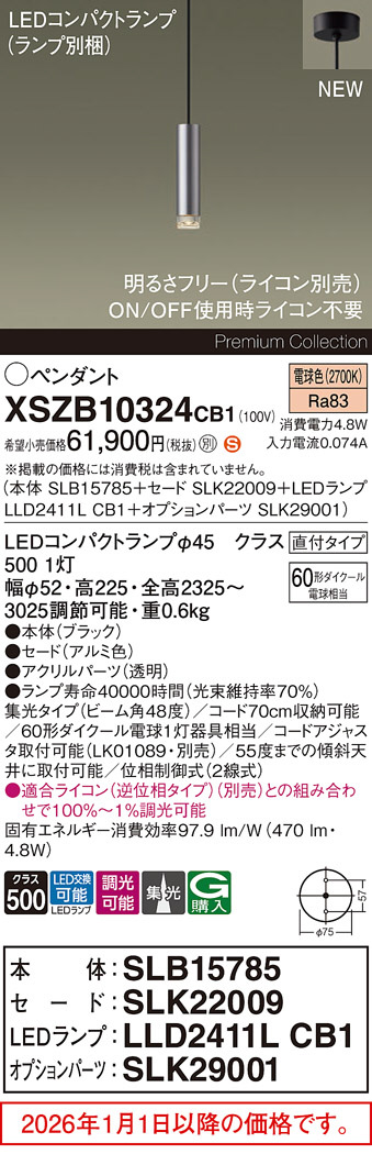 XSZB10324CB1