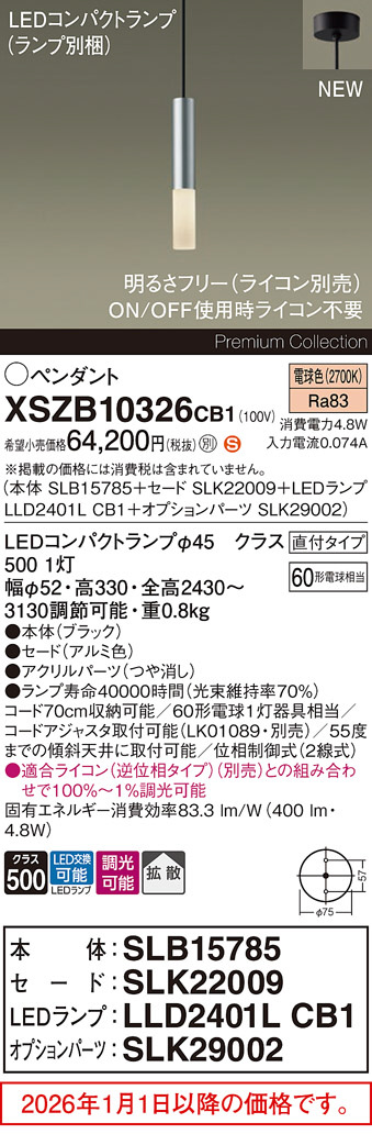 XSZB10326CB1